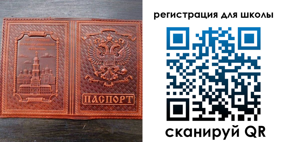 регистрация для дет. сада в Новокуйбышевске