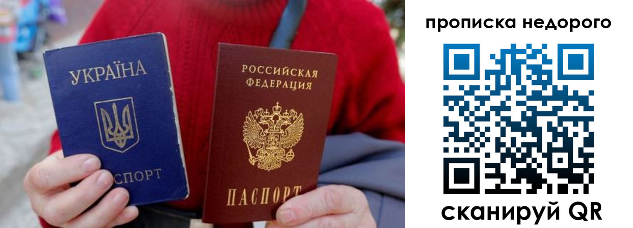 временная регистрация адрес в Новокуйбышевске