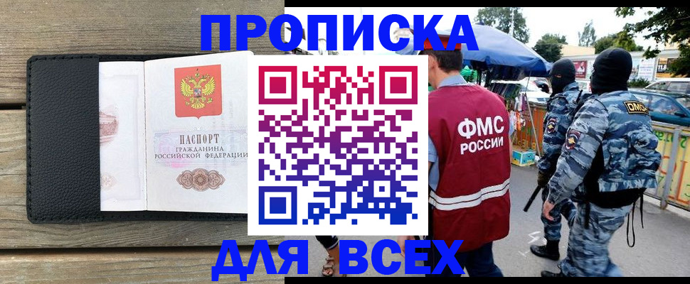 форма 3 в Новокуйбышевске